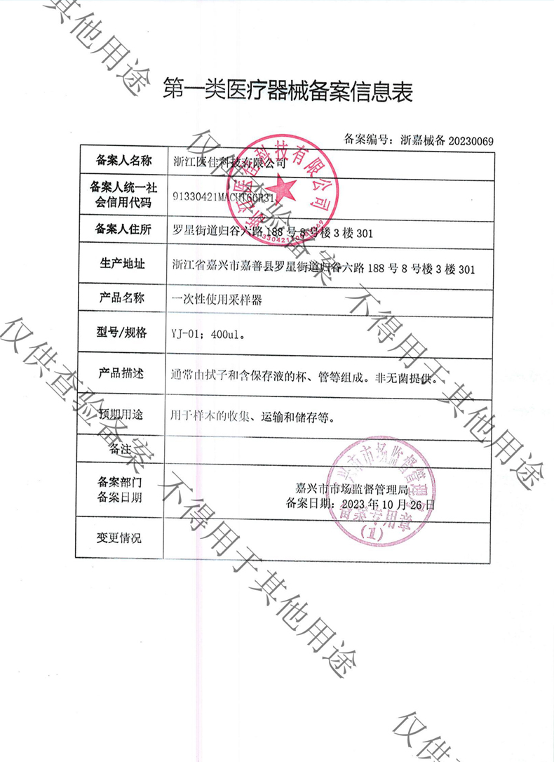 高血压个体化_03.jpg